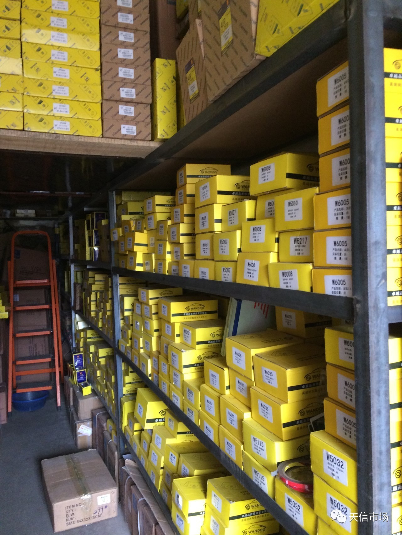 天興汽配城優選商戶探訪 3-D-4(1)號烏魯木齊汽車裝潢用品批發與零配件批發